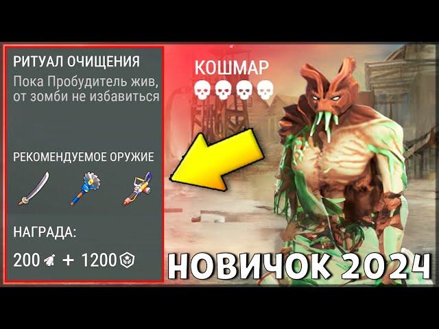 НОВИЧОК В КОШМАРЕ | Фармим ТАКТИЧЕСКИЙ РЮКЗАК | Last Day on Earth: Survival