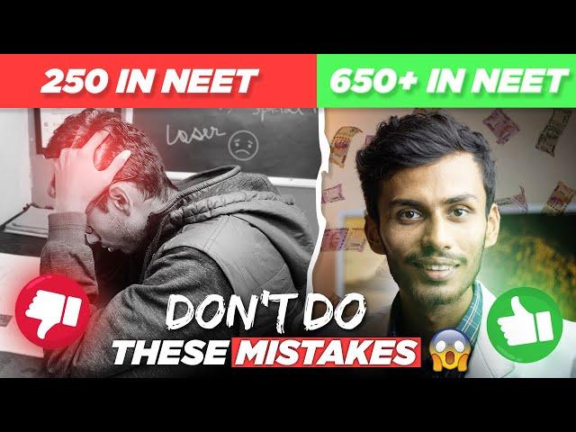 16 Mistakes You Should Avoid as A NEET Aspirant! | For NEET 2024 & 2025