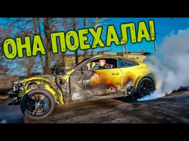 СГОРЕВШАЯ BMW M4: проект, который должен был провалиться…