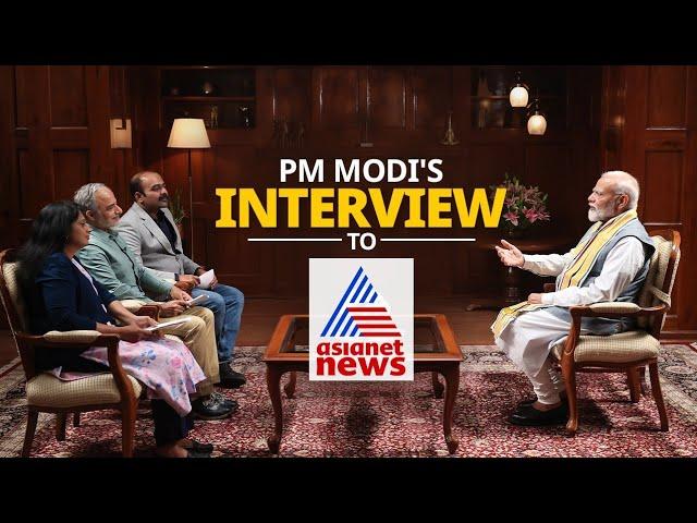 LIVE |  PM Modi's interview to Asianet News