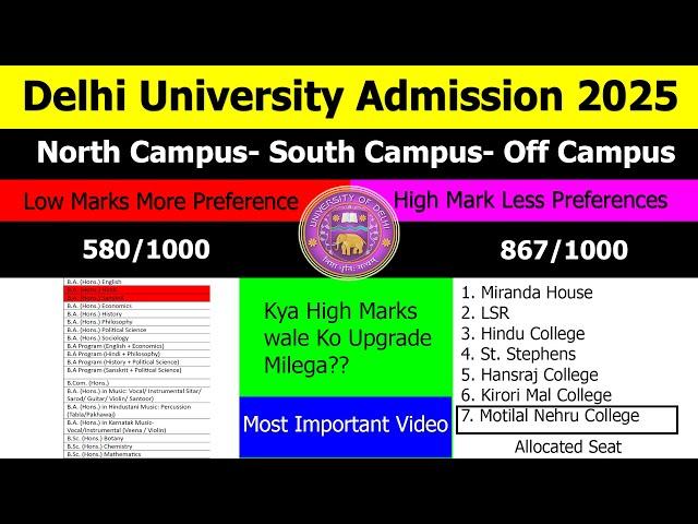 DU Admission 2025 How to Make Preference sheet | Low Marks and High Marks Preference sheet of DU