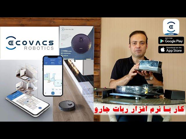 Ecovacs Deebot OZMO T5 Robotic Vacuum Cleaner - ربات جارو برقی و تی اکووکس