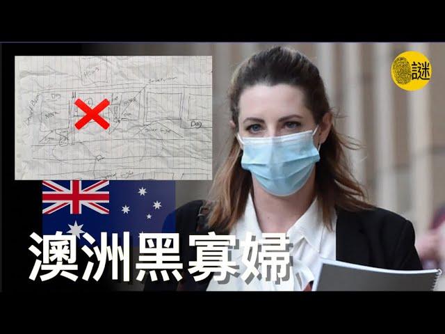 Biannca Edmunds和3個不同的男人生了3個孩子 當她的前男友和丈夫同時離世之後 警方開始了對她的調查........