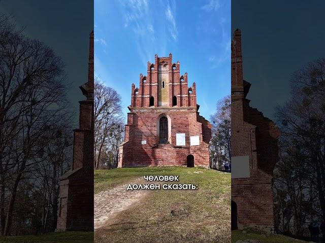 Как мы,создаем экскурсии? #калининская #история #балтика