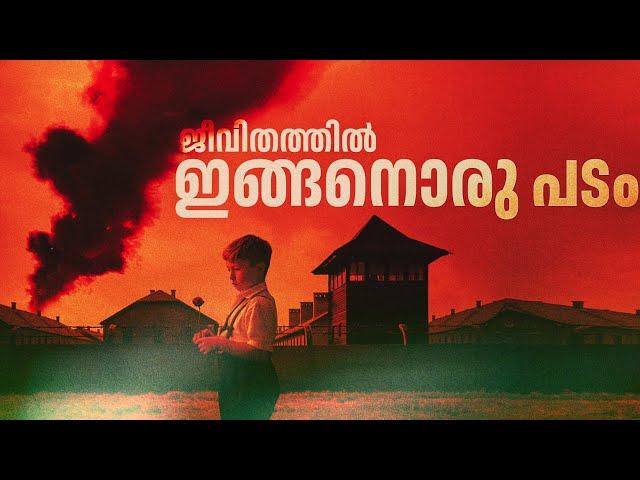 Must Watch Padam | The Zone of Interest (2023) Malayalam Explanation