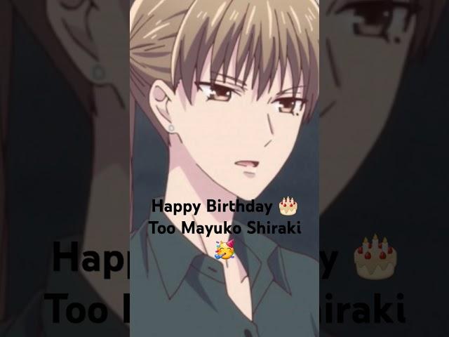  Happy Birthday  Too Mayuko Shiraki  From Fruits Basket  born on May 18th 