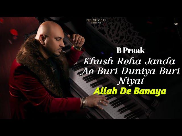 Khush Reha Janda Ae Buri Duniya Buri Niyat (Official Video) Zohirajabeen Allah De Banaya | B Praak
