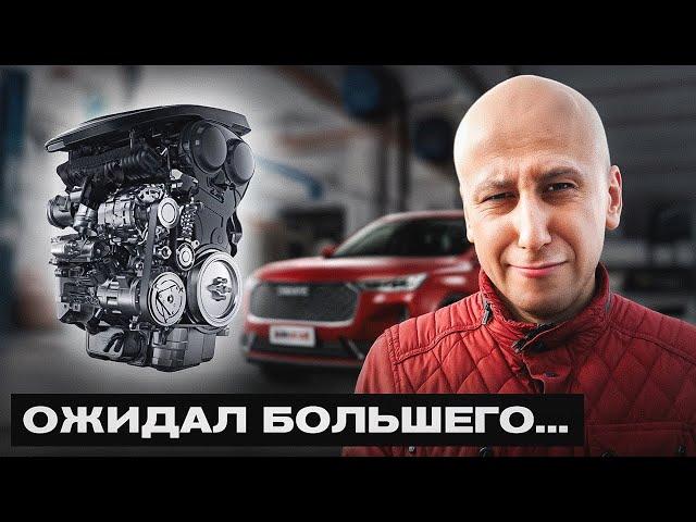 HAVAL ENGINES - BOTTOM! What we don't know about Chinese engines...