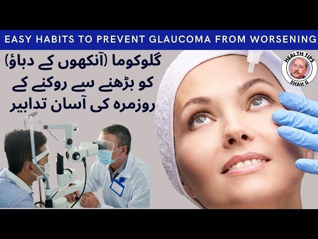 Easy Habits to PREVENT GLAUCOMA from Worsening