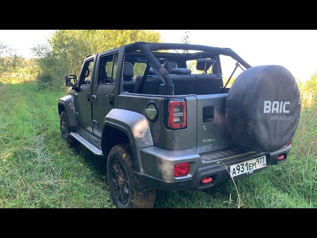 Взял Baic BJ40 - хорошо без крыши!