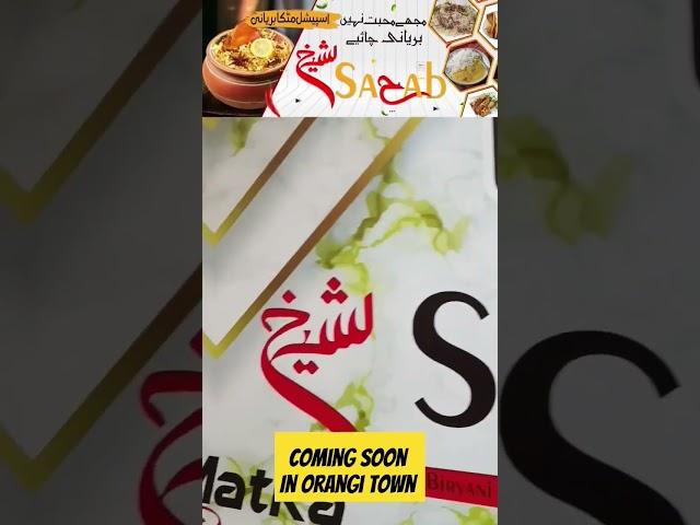 Coming Soon in Orangi Town #orangitown  #food  #karachifoodiez