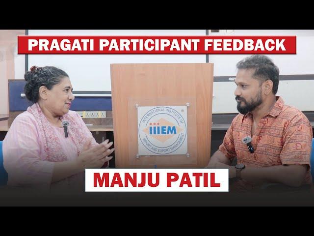 Export Business में करें सफर की शुरुआत | Manju Patil का iiiEM Experience | Project Pragati