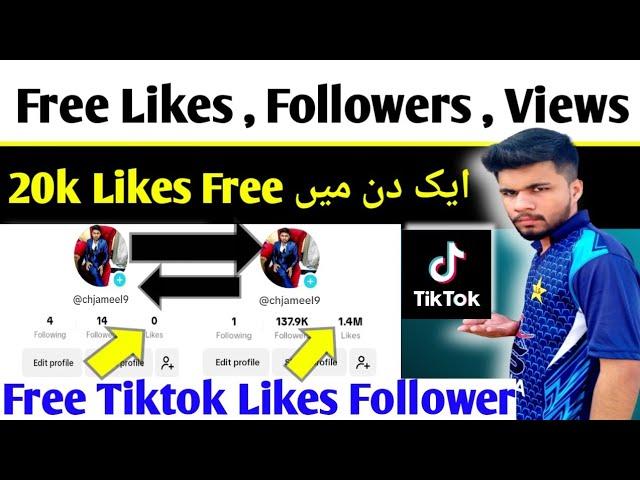 Tiktok Par Likes Followers Views Kaise Badhaye 2023 | Tiktok Likes Trick 2023 | Free Tiktok Likes
