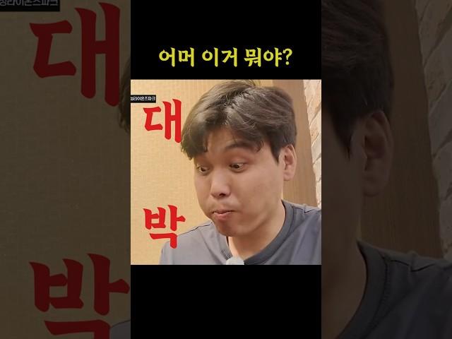 와이프 지능적으로 괴롭히기ㅋㅋㅋㅋ