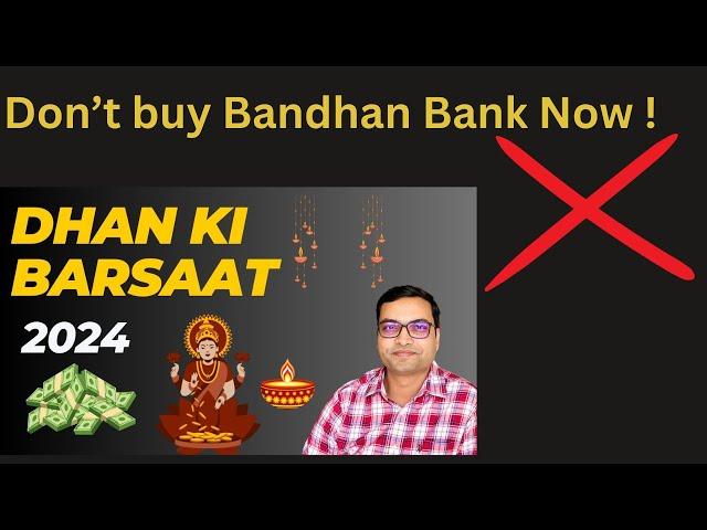 Reacting to Dhan Ki Barsat 2024 | Vivek Singhal