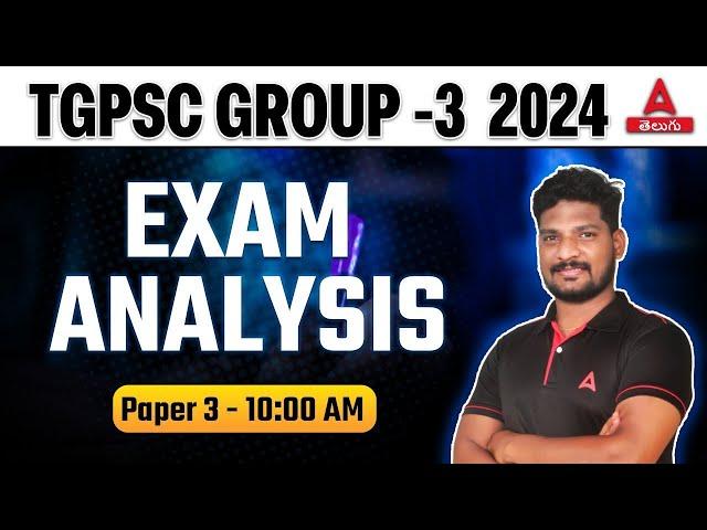 TSPSC Group 3 Key | TSPSC Group 3 Paper 3 Answer Key and Analysis 2024 | Adda247 Telugu