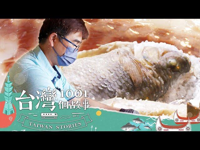 【台南必吃】台南夜市烤魚 客人沒預訂 甘心等３小時 part2 台灣1001個故事｜蔡依臻 (烤魚)