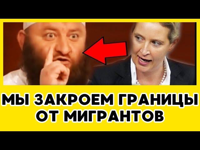 Немка разнесла мигранта так, что зал замер — никто не ожидал такой жёсткости!