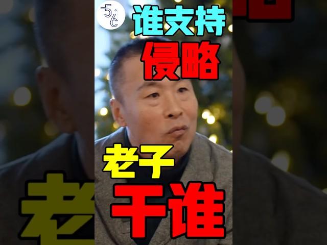 逃亡加拿大的乌克兰华人难民，谁支持俄罗斯我干谁！#移民 #加拿大 #海外生活 #海外 #乌克兰 #俄乌战争