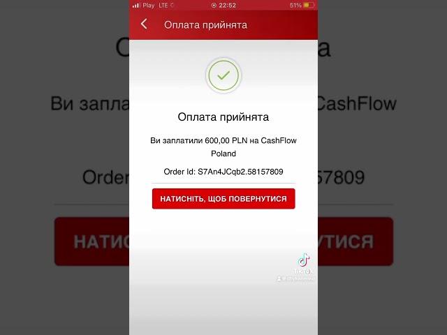 Я инвестирую в Cash Flow. Давай со мной https://t.me/Maksym_Chykanenko