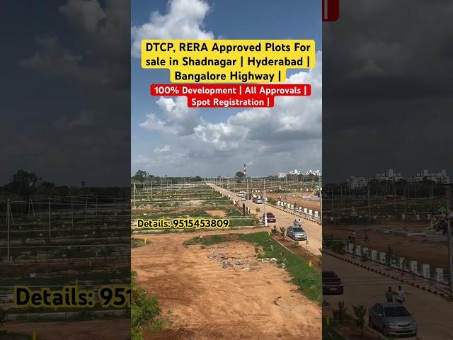 Open plots for sale in Shadnagar | Hyderabad | Bangalore Highway | 9515453809