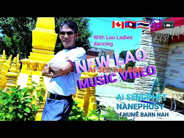 NEW LAO MUSIC VIDEO Ai SENGPHET NANEPHOSY OF NUME BARN NAH REMIX REDITED LAO LADIES DANCING