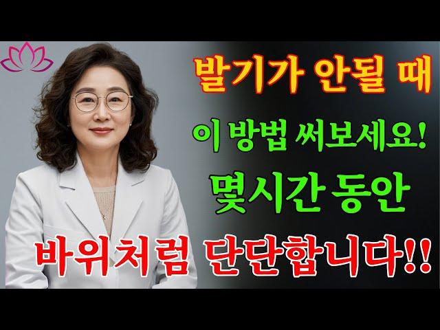60세 이상 남성: 60대 노인, 비아그라 없이 발기력 회복한 방법｜비뇨기과 의사가 밝힌 진짜 원인 | 발기부전 치료 비결