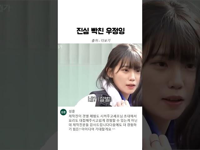 찐텐 나오는 우정잉 ㄷㄷㄷ