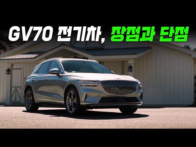 “E-GMP도 아닌데 왜 이러지??” 신형 GV70 시승기