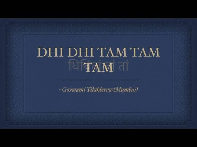 Dhi Dhi Tam - Shri Mukundraiji Maharaj ki bandish (Pushtimargiya Haveli Sangeet Kirtan)