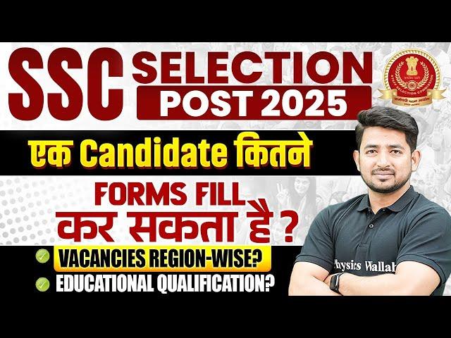 SSC Selection Post 2025 | एक Candidate कितने FORMS FILL कर सकता है? | Vacancies Region Wise?
