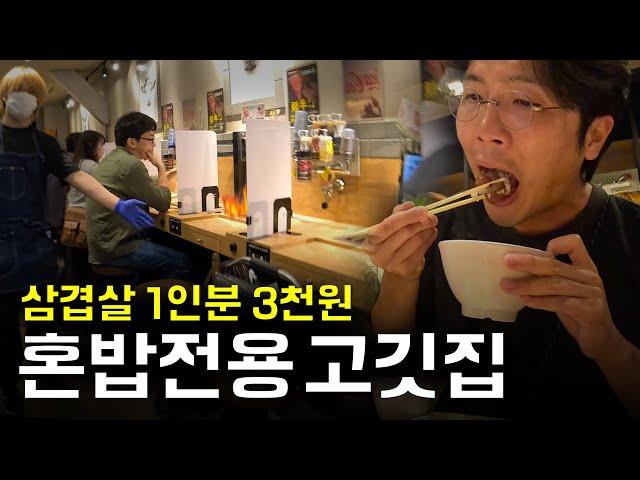 ※국내도입시급※ 역대급 가성비 후쿠오카 맛집 총정리 「일본도보여행3」