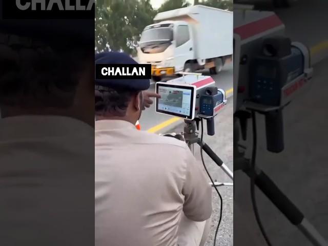 Traffic speed Camera detector || traffic speed Challan #challan #speed
