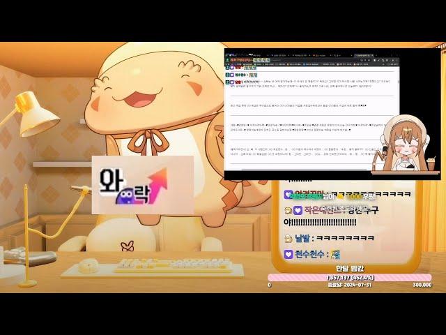 와락 이란 무엇인가