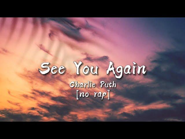 Charlie Puth - See You Again (Lyrics) [no rap]