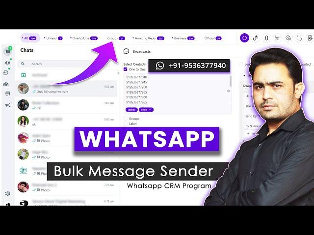 bulk whatsapp message without saving number | bulk whatsapp message sender app CRM