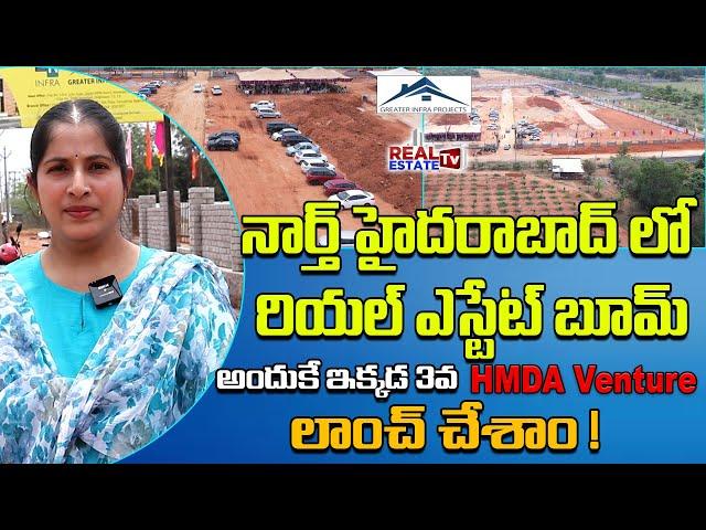 Kompally County2 || Affordable Villa Plots in Hyderabad || Open Plots for sale in hyderabad kompally