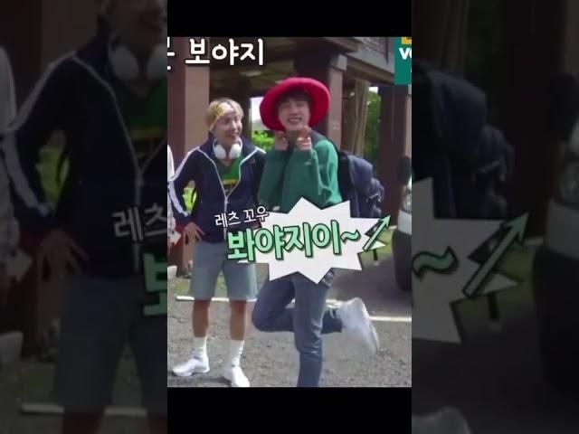 [방탄소년단] 본보야지 봐야지~