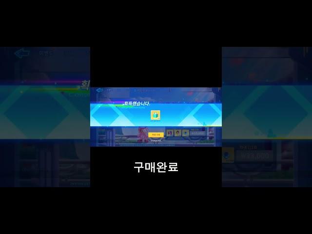 공주 1그리고0을 사봅시다