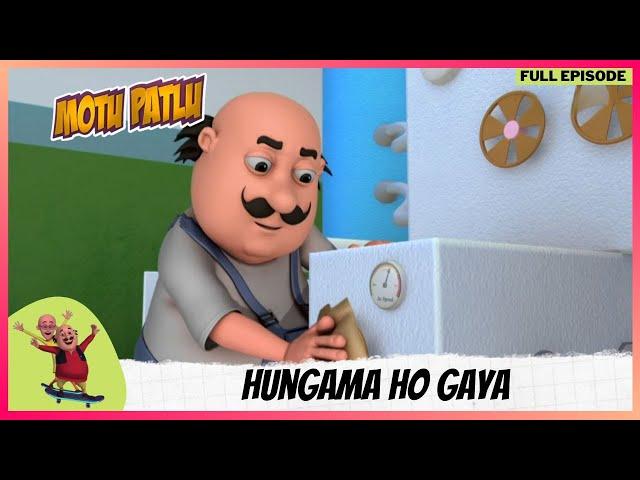 Motu Patlu | मोटू पतलू | Full Episode | Hungama Ho Gaya