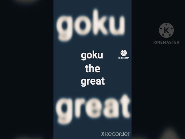 goku the great