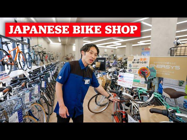 What a Bicycle Shop in Japan is Like