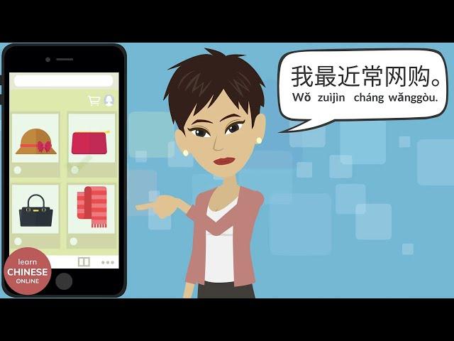 Learn Chinese Online 在线学习中文 |  Review: Chinese Grammar & Verbs  复习: 中文语法 & 动词 | 学中文对话