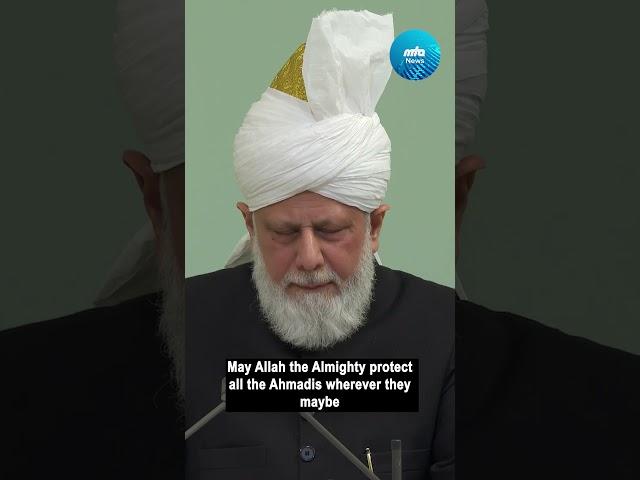 Hazrat Mirza Masroor Ahmad requests prayers for Ahmadis around the world | #islam #shorts #ahmadiyya