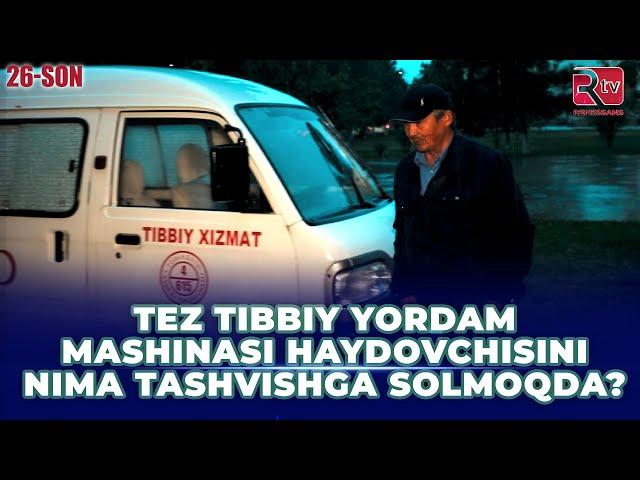 Tez tibbiy yordam mashinasi haydovchisini nima tashvishga solmoqda? I Elchilik 26-son