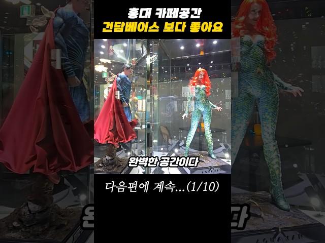 카페공간 건담베이스 보다 좋아요