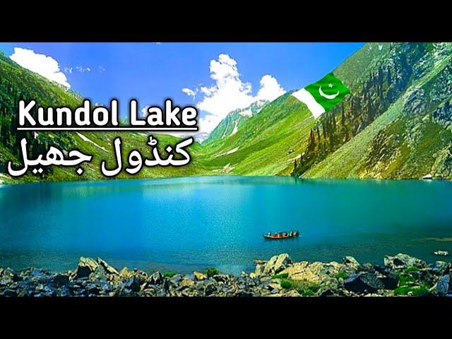 Kundol Lake Swat | Kundol Lake Trek | Kandol Lake | Pakistan