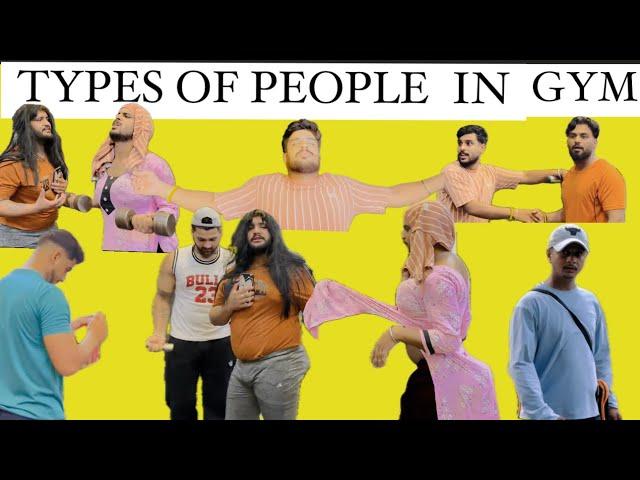 Types of people in Gym||@LORDANSHUVLOGS123