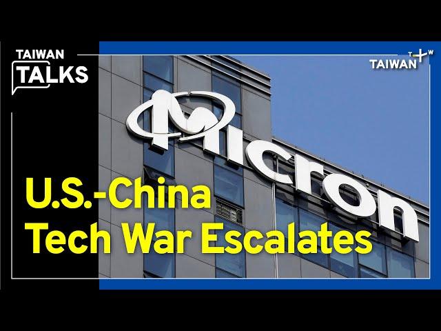 China's Micron Chip Ban: Analyzing the U.S. Response｜Taiwan Talks EP140