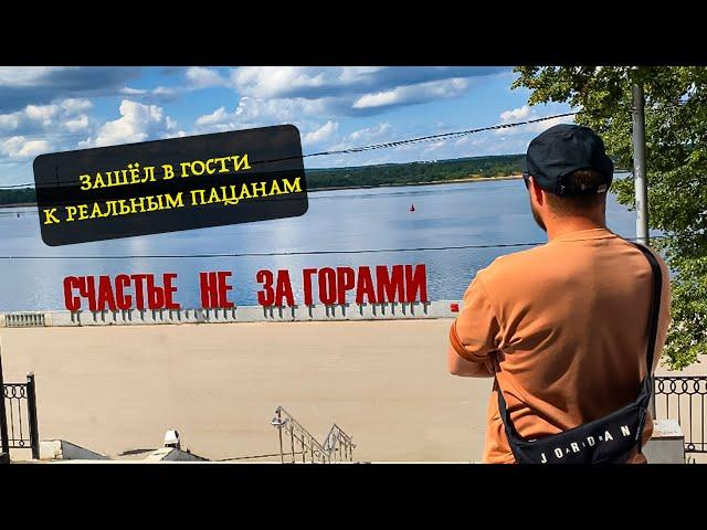 ПЕРМЬ за 10 минут | Город, который прогрессирует